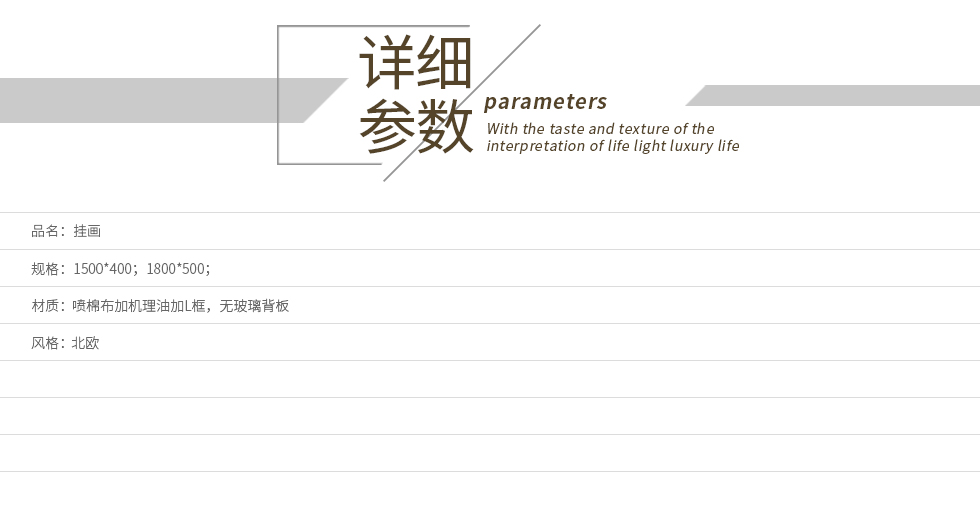 北欧-46876；46877.jpg