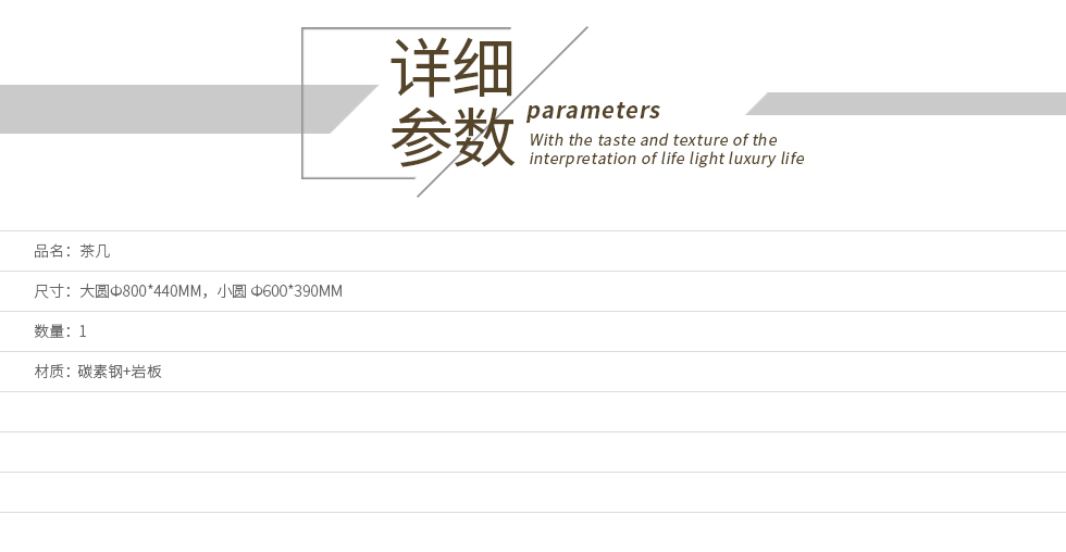 C2063A-茶几-参数.jpg