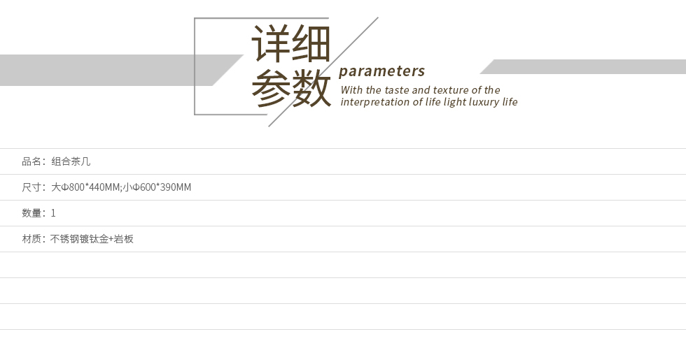 C2062A-组合茶几-参数.jpg