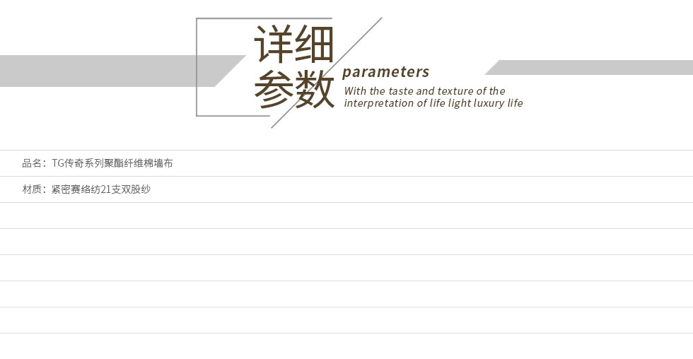 TG详参.jpg