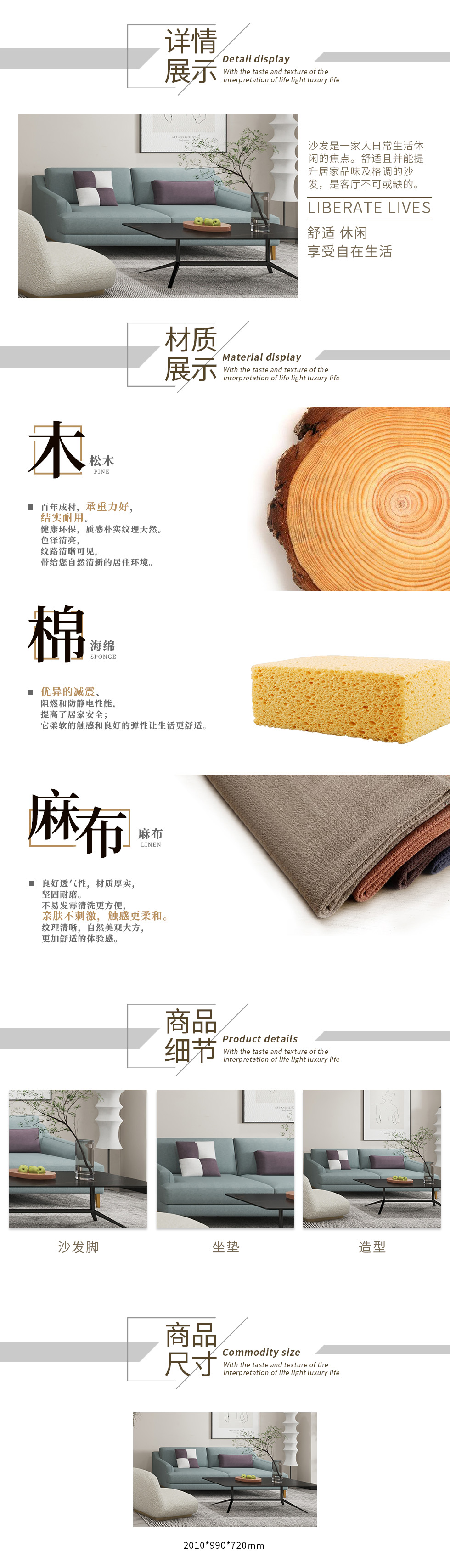 DA1960M-1 沙发.jpg