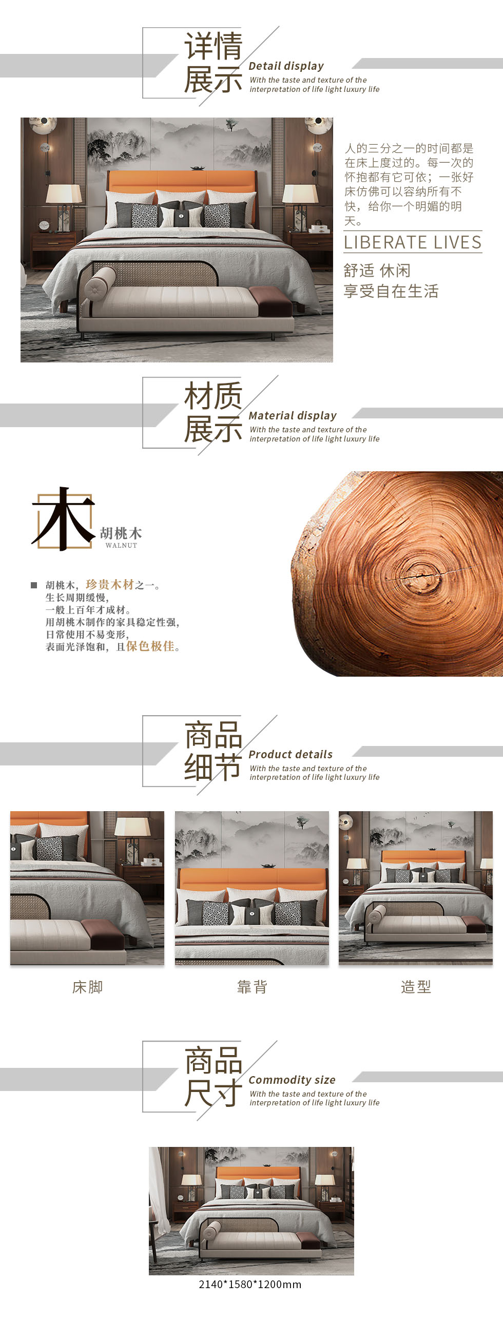 8123  1.5m床.jpg