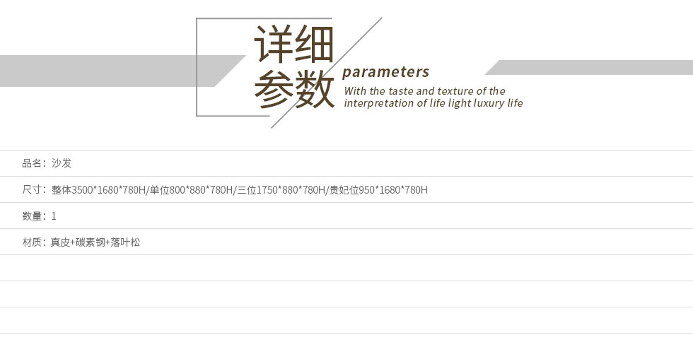 特曼沙发.jpg