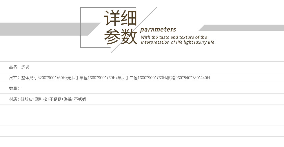 UK2097L-1蓝绿色沙发详参.jpg