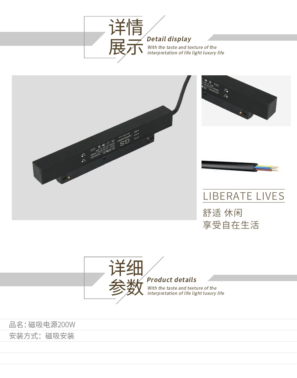 磁吸电源200W.jpg